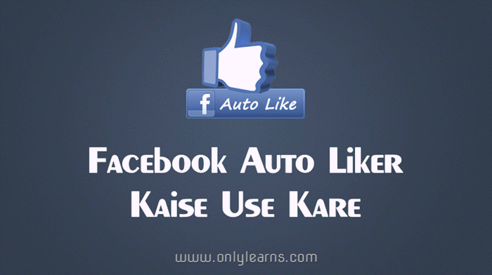 Facebook-Auto-Liker-Kaise-Use-Kare