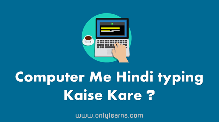Computer-me-hindi-typing-kaise-kare