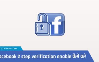 Facebook-2-step-verification-enable