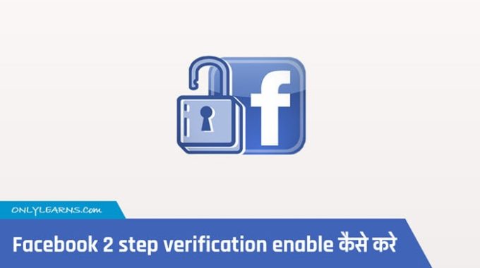 Facebook-2-step-verification-enable