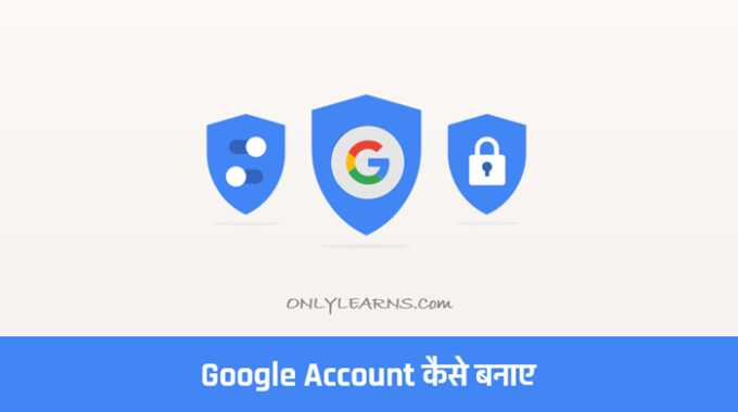 Google-account-kaise-banaye