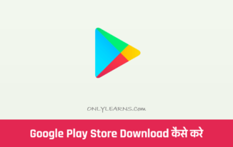 Google-play-store-download-kaise-kare