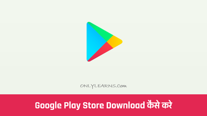 Google-play-store-download-kaise-kare