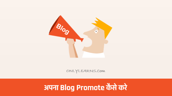 blog-promote -kaise-kare