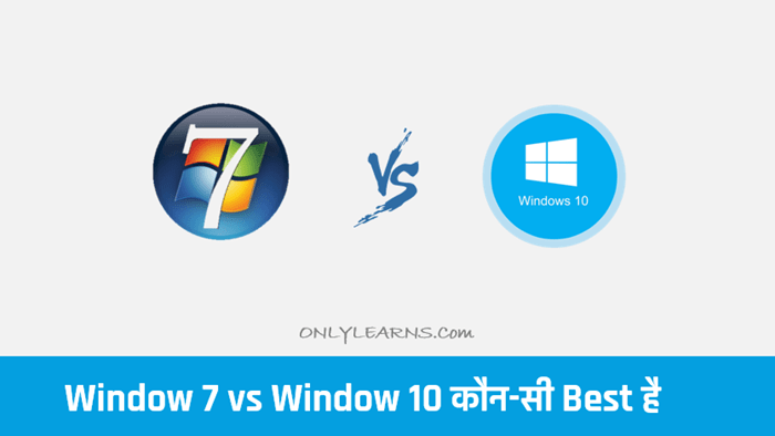 windows-7-vs-window-10