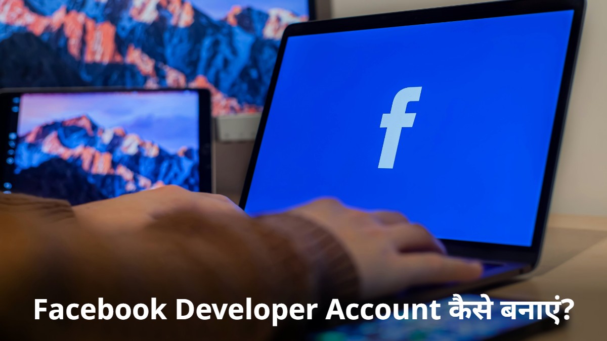 Facebook-Developer-Account-kaise-banayen